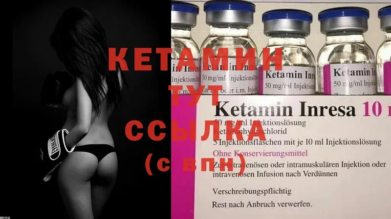 даркнет сайт  Северск  Кетамин ketamine 