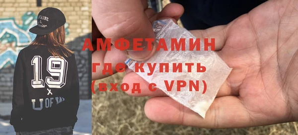 mdma Вяземский