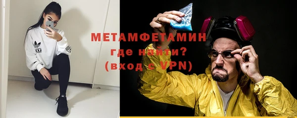 mdma Вяземский