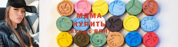 mdma Вяземский