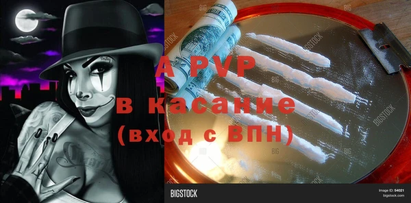 кокаин VHQ Вязники